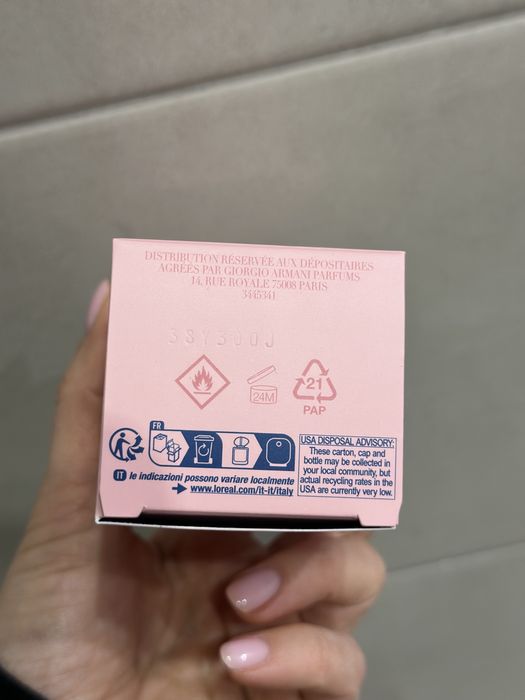 Духи My Way Nectar Giorgio Armani 70% от 30 мл