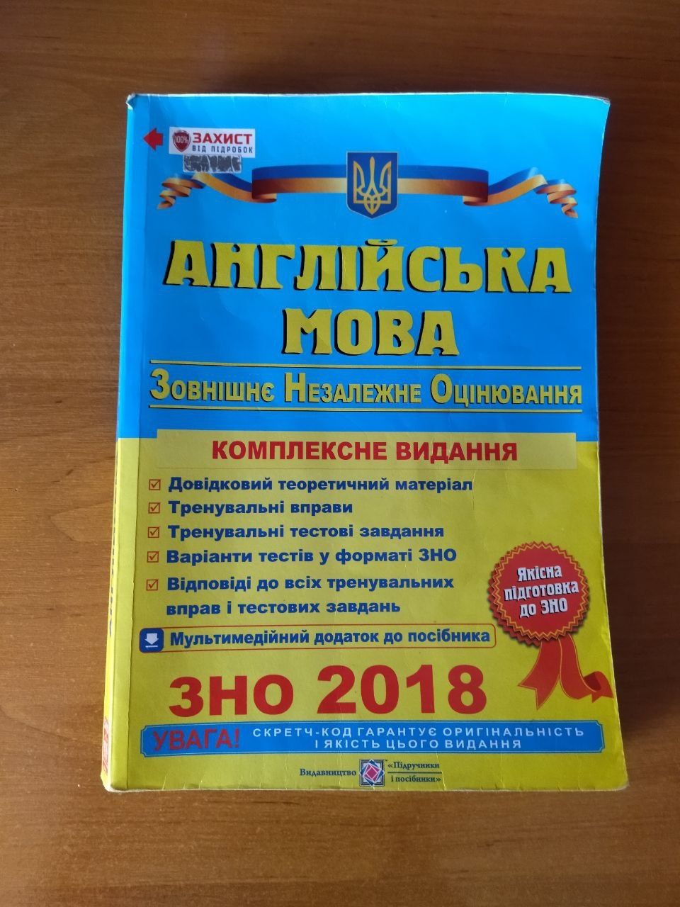 Продам школьные тетради