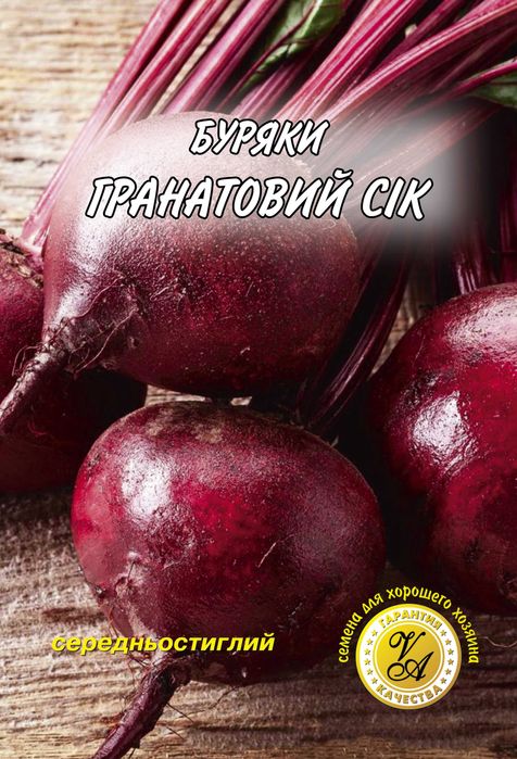 Овочі, квіти від виробника. Насіння ОПТОМ.