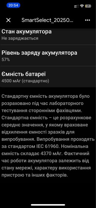 Samsung note 10 lite