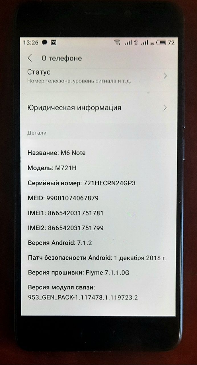 Meizu m6 note. Мобильный 3/32 Gb.