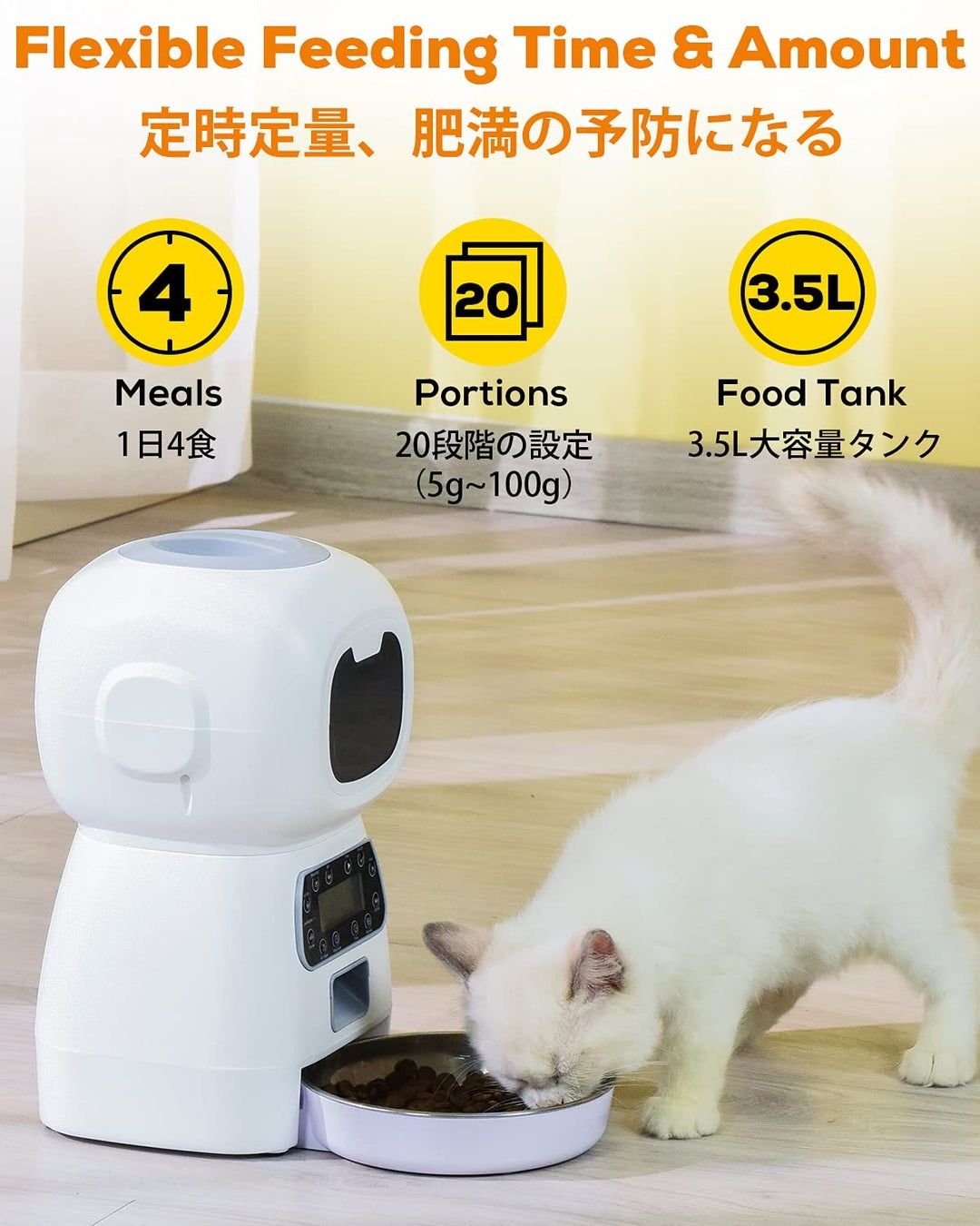 Alimentador Automático para Cães e Gatos, Alimentador Automático de 3,