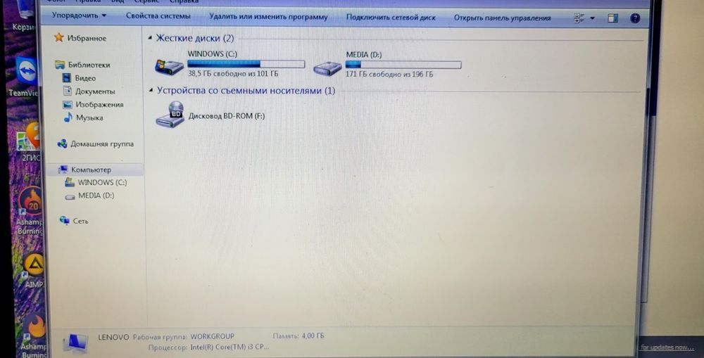 Ноутбук Lenovo B560