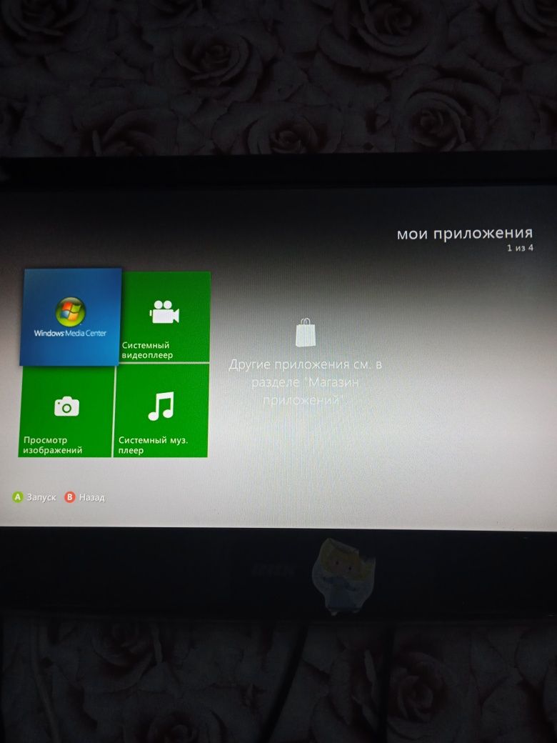 Продам xbox 360 з іграми