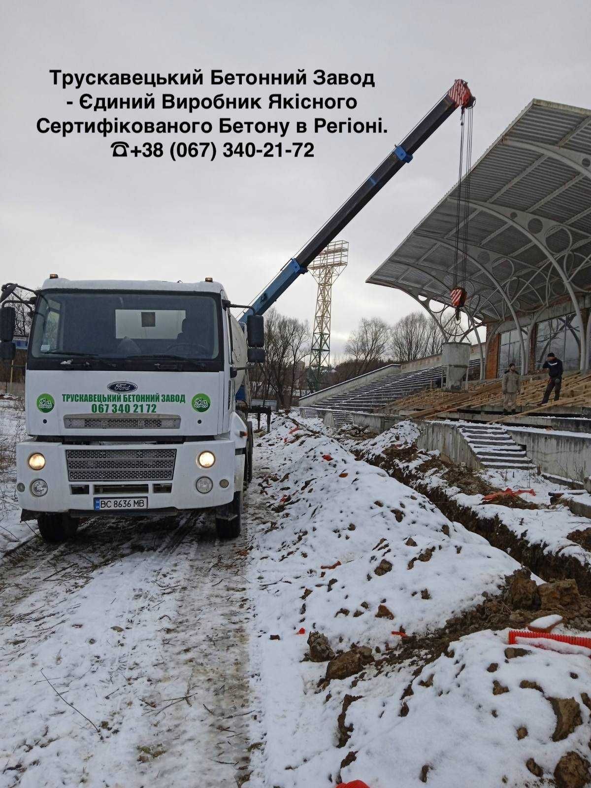 Виробник Якісного Бетону  - Доставка Бетону Автобетонозмішувачами.