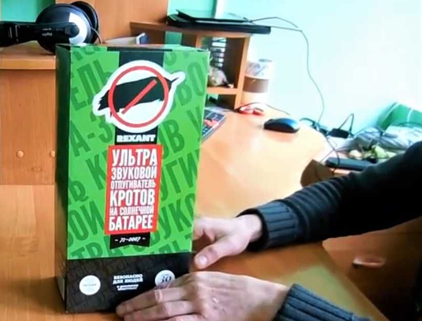 Отпугиватель кротов кротів