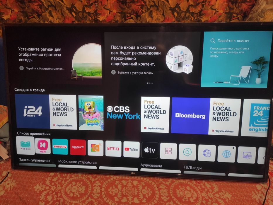 Смарт телевизор LG43UN7400
