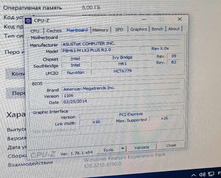 Материнська плата ASUS P8H61-M LX3 Plus R2.0