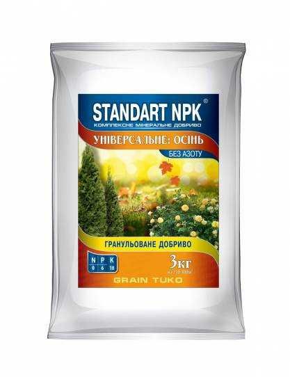 STANDART NPK осінні добрива для газонів, вічнозелених та універсальні.