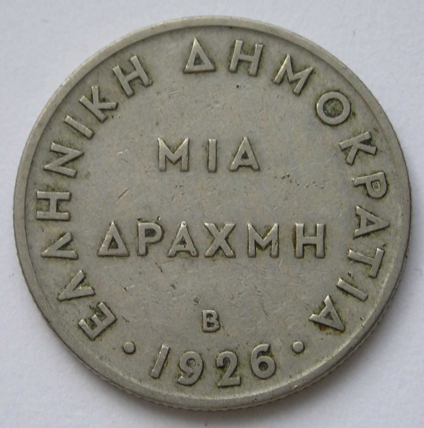 Grecja 1 drachma 1926