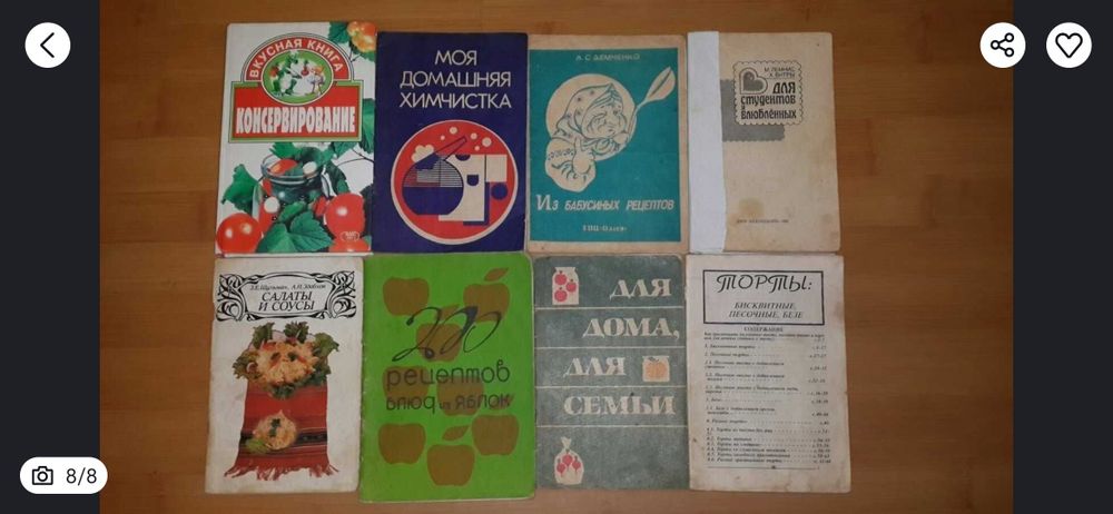 Психологія та філософія