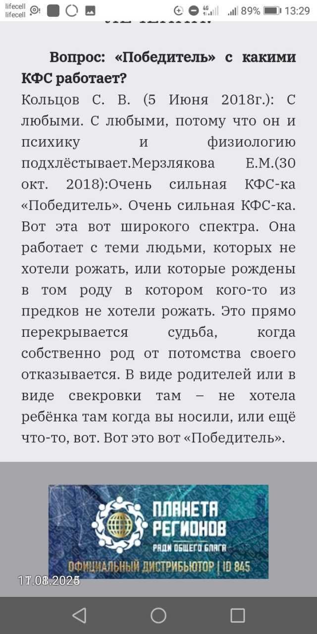 Кфс кольцова разные уточняЙти буковичка энергии свершения триумф бытия