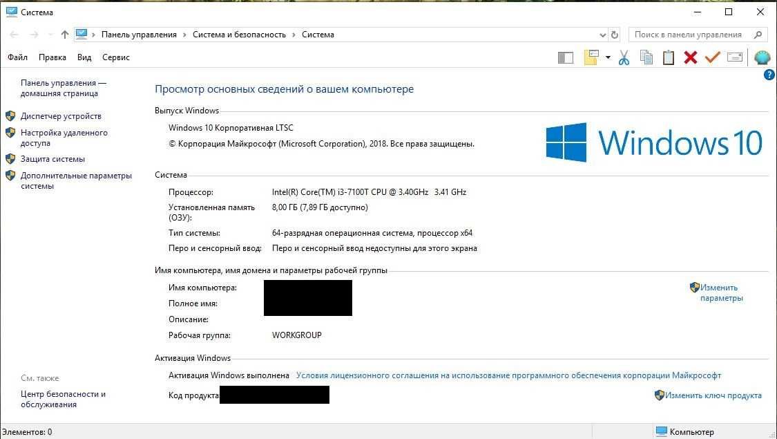 Комп'ютер Dell OptiPlex 3050 Micro i5 7500T DDR4 8Gb HDD 500Gb