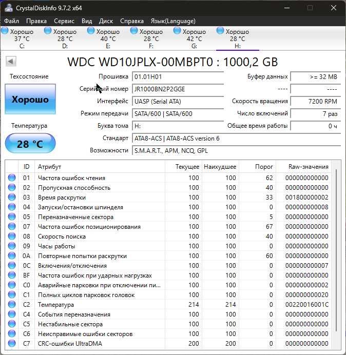 Внешний  бокс для 2,5-дюймовых дисков UGREEN с диском WD Black 1TB
