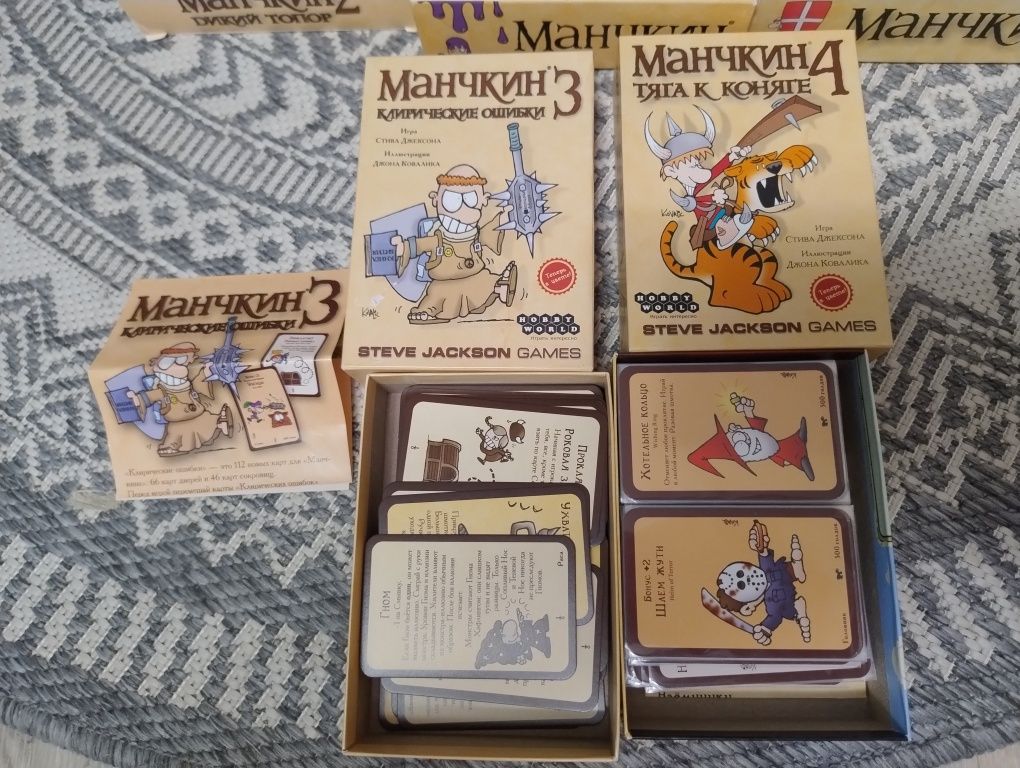 Настольные игры, манчкин