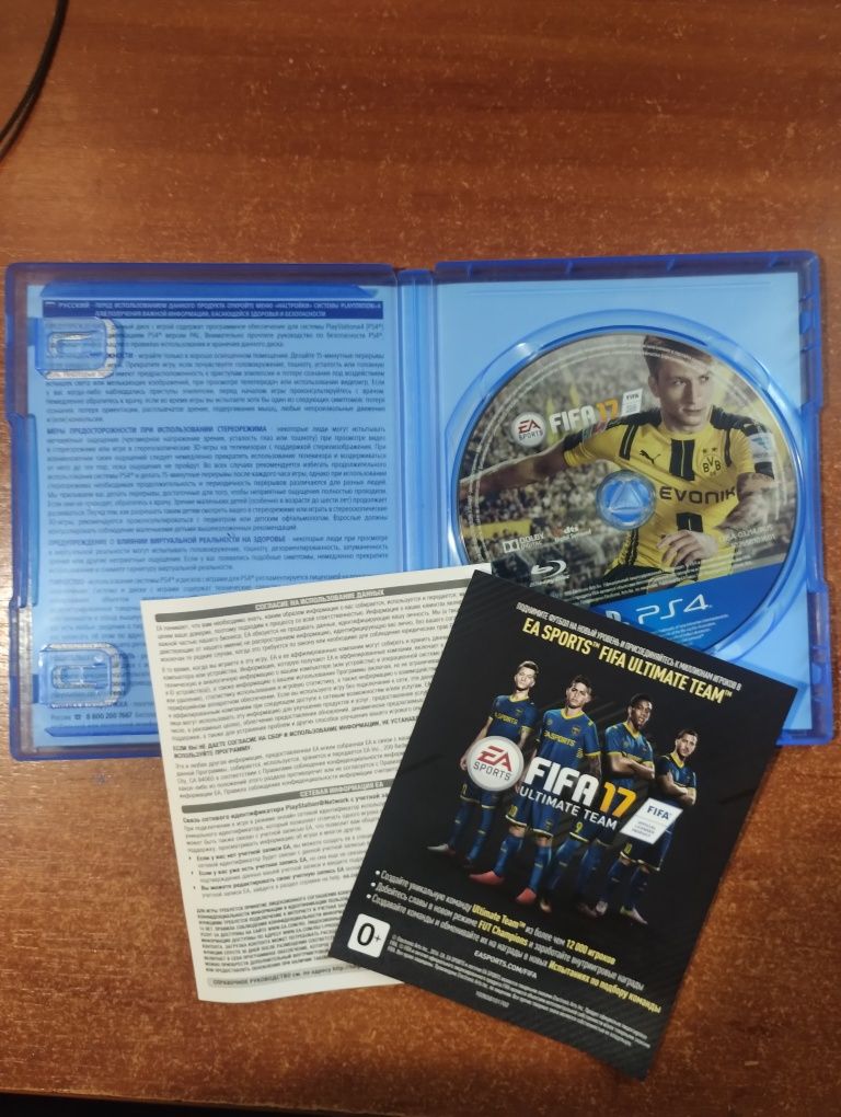 Диск на PS4 FIFA 17 (б/у)
