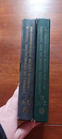 Большой англо-русский политехнический словарь в 2 томах