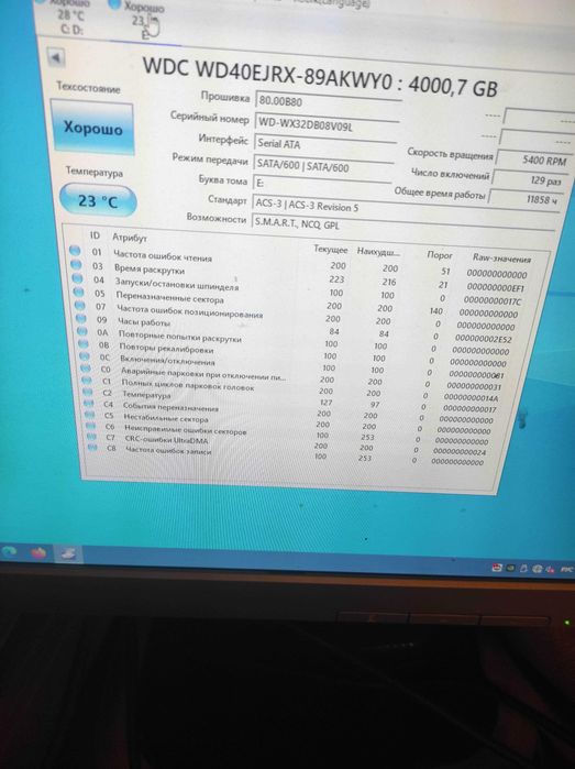 Продам 
HDD WD Purple 4TB