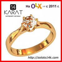 Женское золотое кольцо с коричневым бриллиантом 0,40 карат NEW