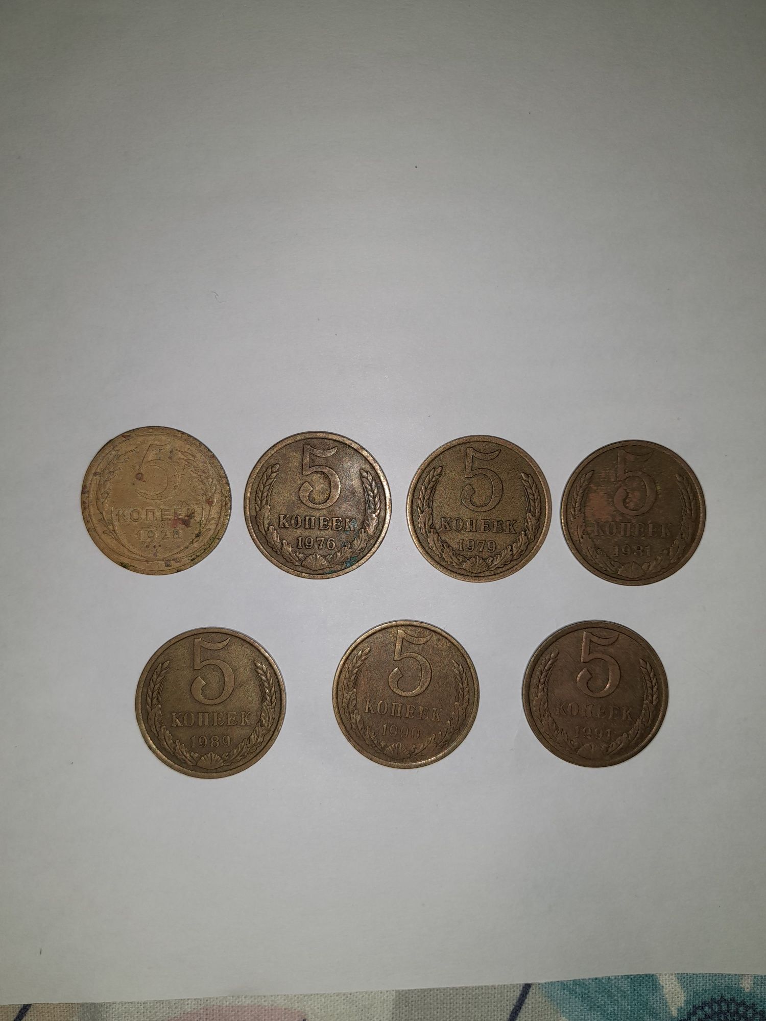 Продам радянські монети