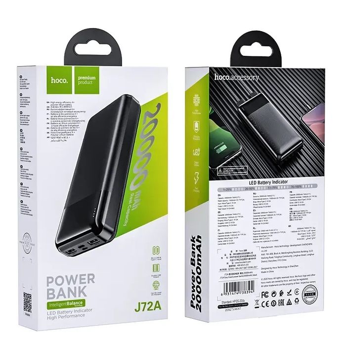 Powerbank 20000mAh повербанк НОСО 2USB /Type-C /MicroUSB, 2A