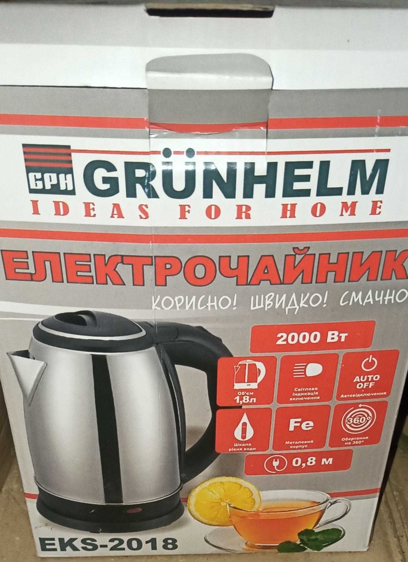 Чайник електричний, електрочайник GRUNHELM EKS-2018