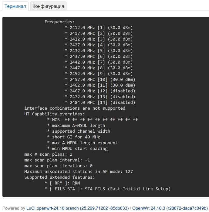 USB Wi-Fi адаптеры 300 Мбит/с на чипах RTL8192EU, м.Лукьяновская