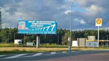 Sprzedam reklamę dwustronną – 4 m x 12 m – stalowy słup, wys. 9 m