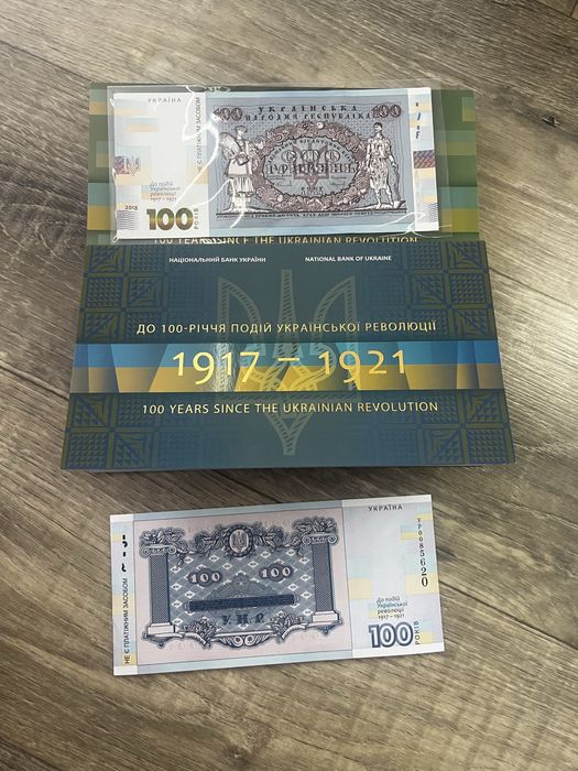 ОПТ Банкноти Леонід Каденюк, 100 карбованців, 100 грн, 50 грн , 20 грн