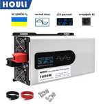 Продам інвертор 24-220 Houlii  7000 ват чистий сінус.