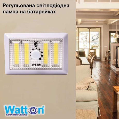 Регульована світлодіодна лампа WATTON WT-383, 4хАА з різними режимами