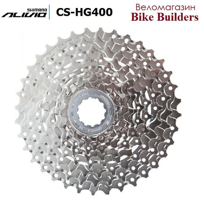 Касети Shimano 9-8s Шимано Alivio SORA CS HG 400 HG200 HG201 HG41 HG50