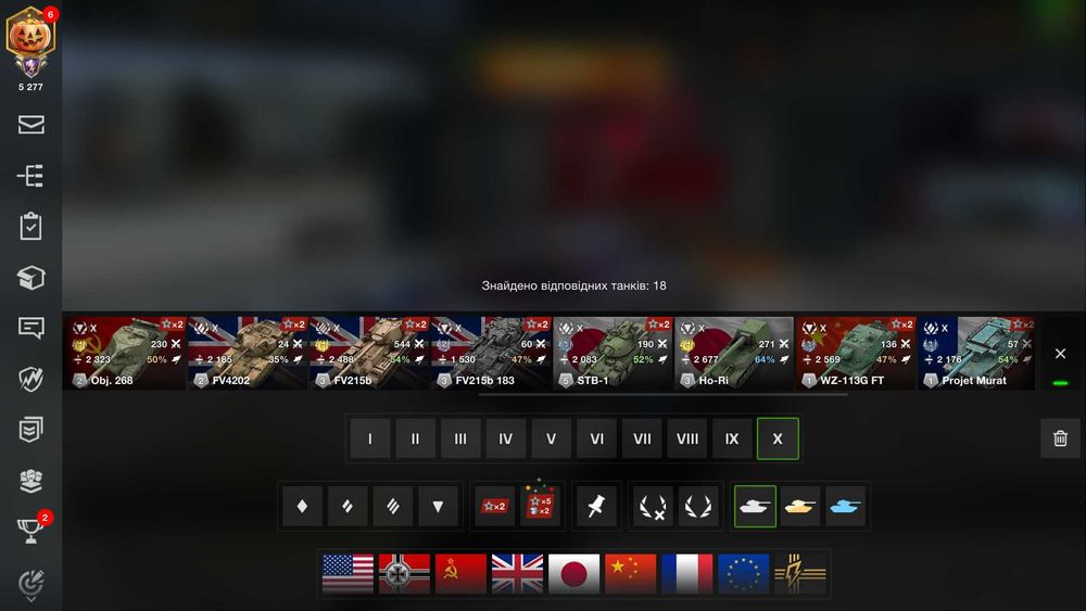 Прокачаний акаунт гри з колекційною технікою (WoT Blitz)