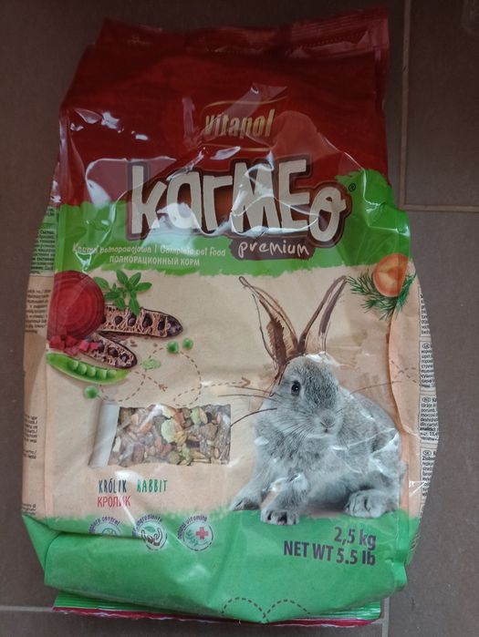 Vitapol Karmeo premium królik 2,5kg