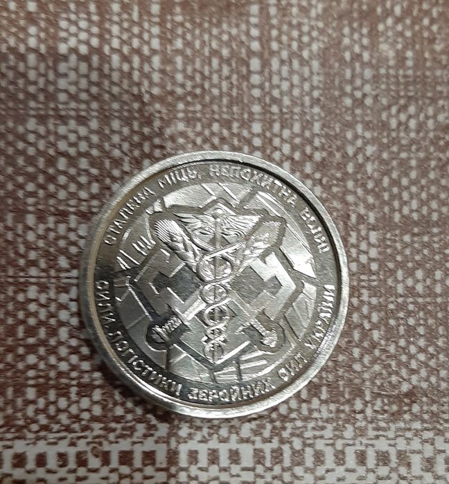 Коллекционные 10грн Украины