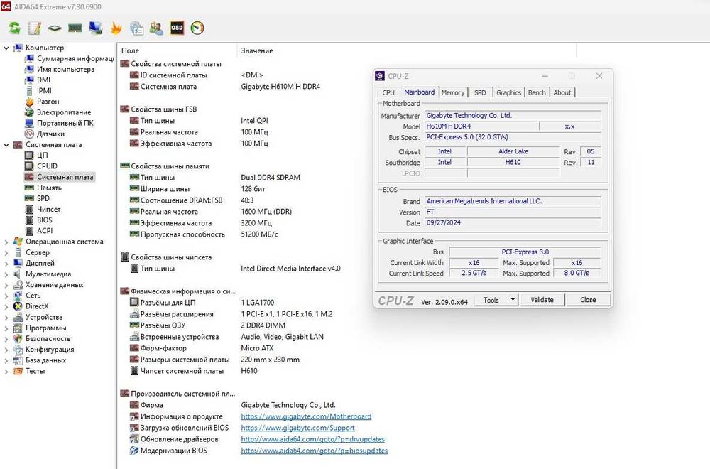 ПК в сборе (Core i5-12400F, 32 ГБ RAM, Gigabyte H610M H, Be Quiet!)