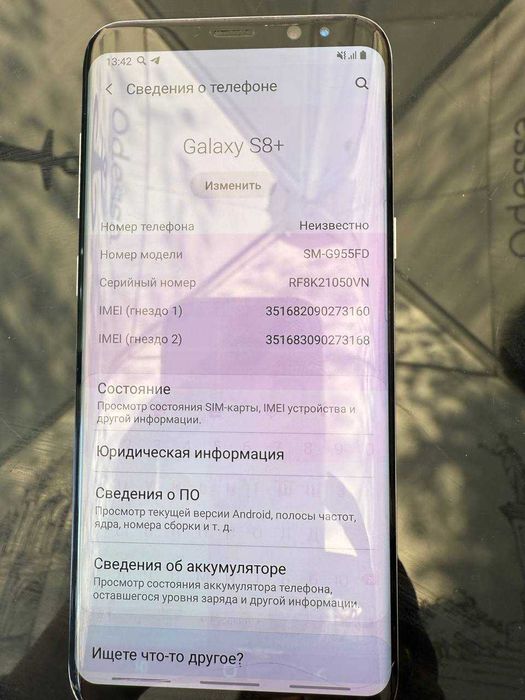 Samsung S8+ 128gb