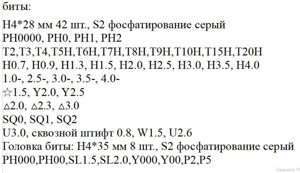 Електровикрутка INSPIRE KS-882058 58в1 350mAh