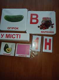 Картки Домана на українській мові