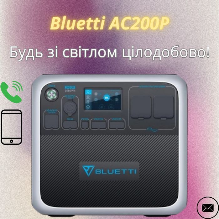 Зарядна станція Bluetti  AC200P[Eu]