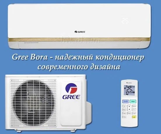 Кондиционер  Gree, РАСПРОДАЖА со Склада Акция Монтаж 800грн