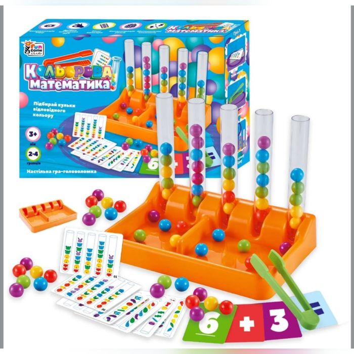 Кольорова математика гра з картками щипчиками пінцетом