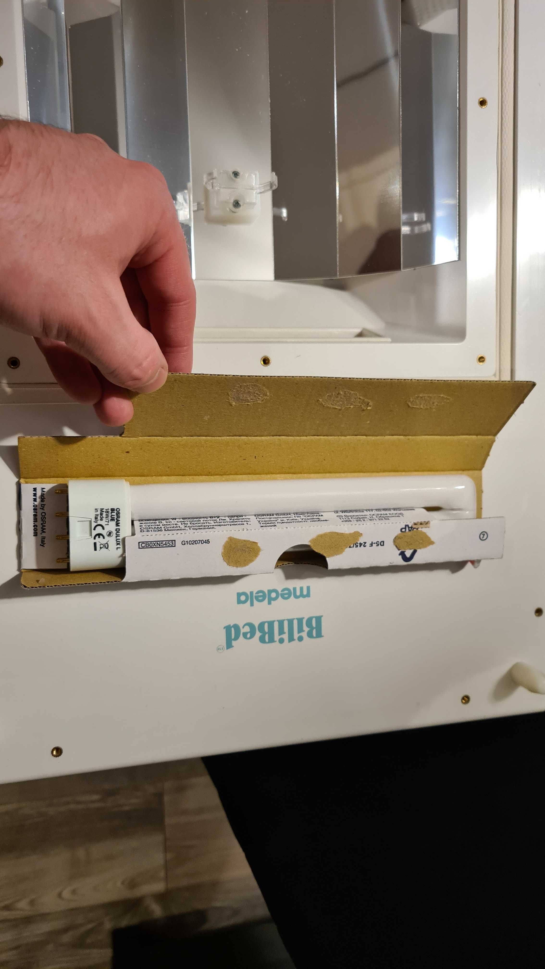 BiliBed Medela fototerapia bilirubina lampa żółtaczka NOWA ŻARÓWKA