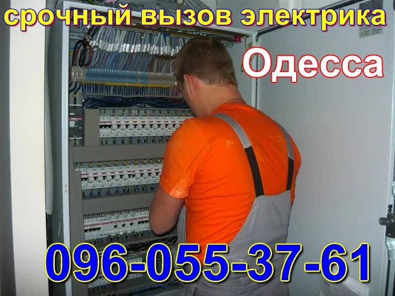 установка телевизора на стену в Одессе- качественно и с гарантией.