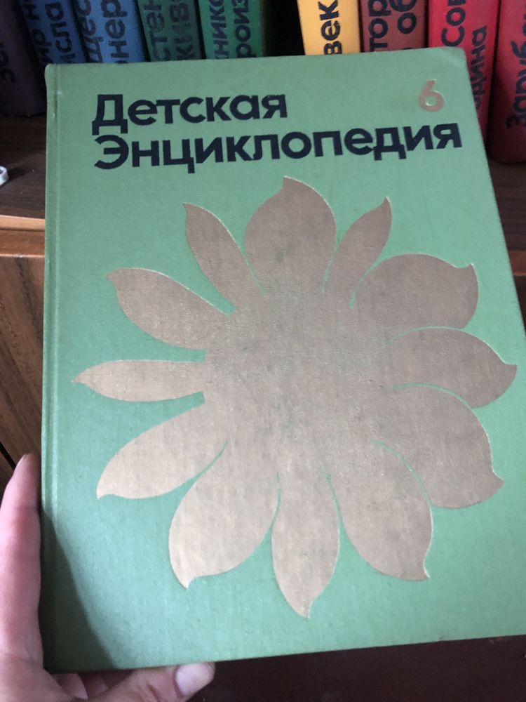 Детская энциклопедия подписное издание