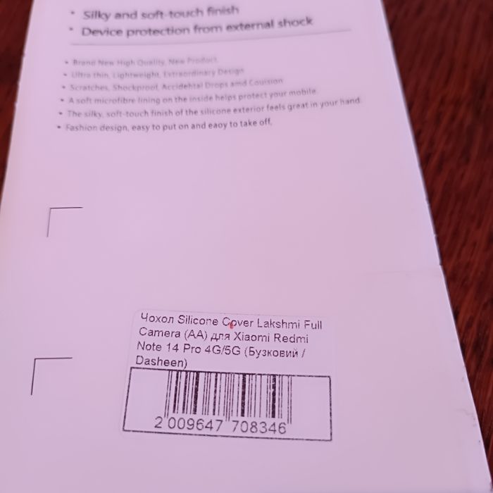 Чохол силіконовий на Note 14 Pro 4G/5G