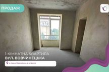 1-к. квартира 58.8 м2 в новобудові з балконом за вул. Вовчинецька