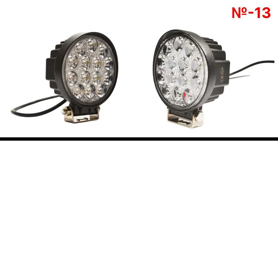 Дополнительные фары на авто LED/ЛЕД фары противотуманки, доп фары, дхо