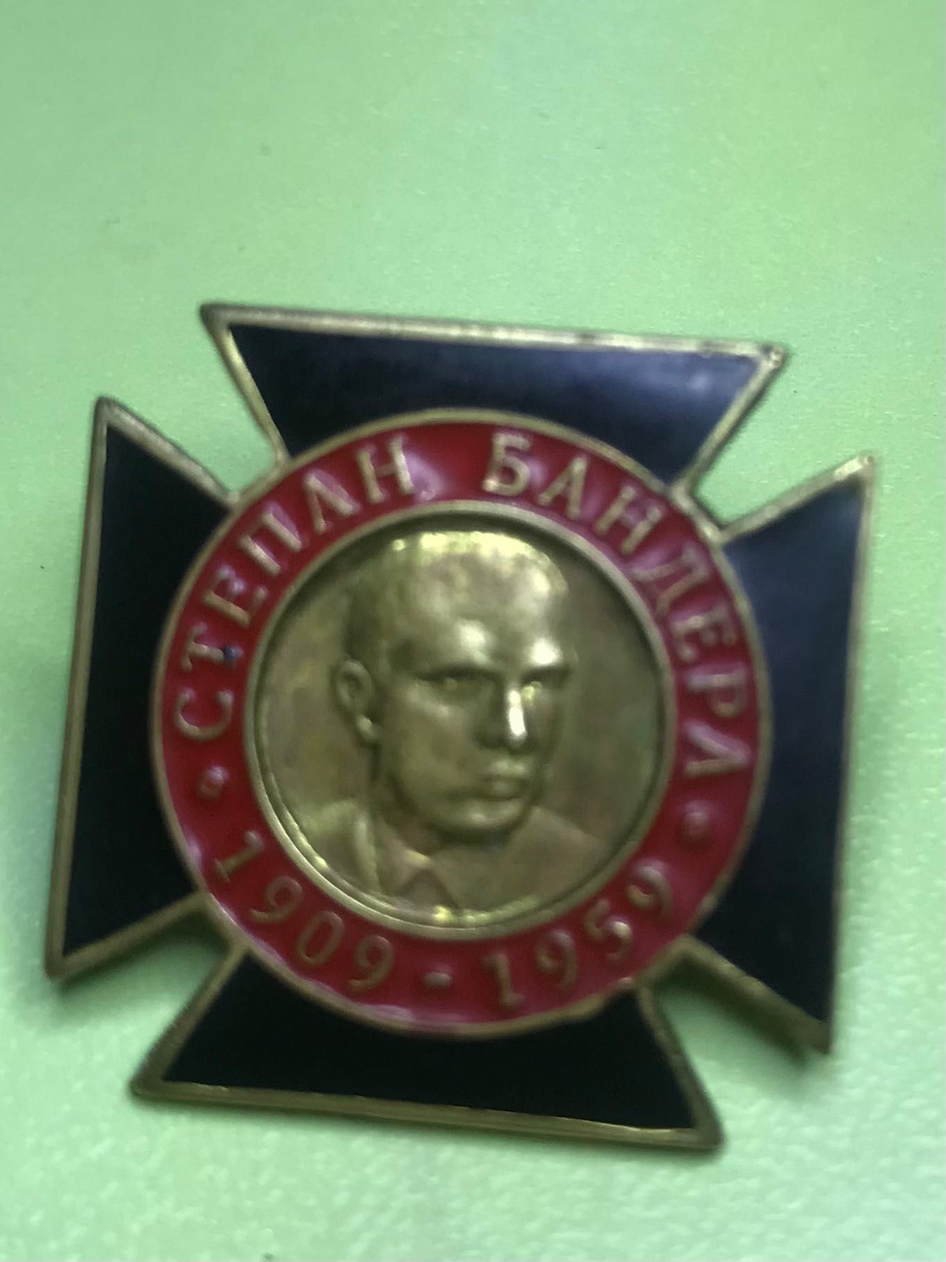 Пам'ятний значок  Степан Бандера