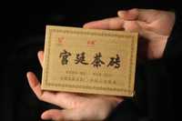 Шу Пуэр Гунтин 250 грам Юн Чжень Пуер Китайский Чай